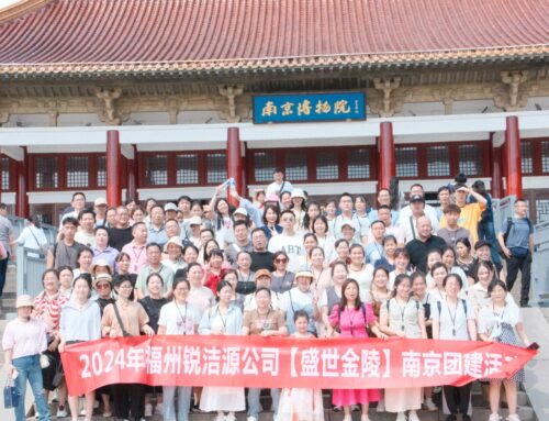 Nanjing 3-Day Tour for All Rajeyn Staff